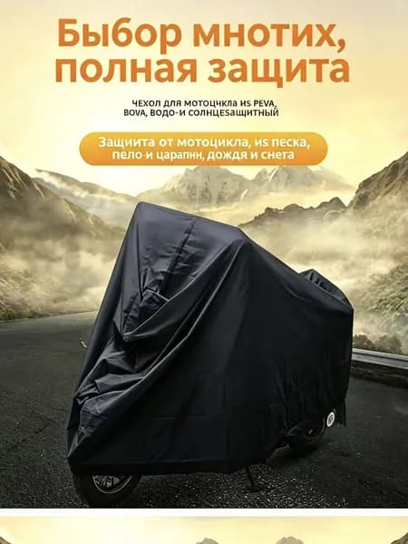 Шлем защитный