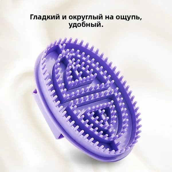 Щетка для сухого массажа синтетическое волокно