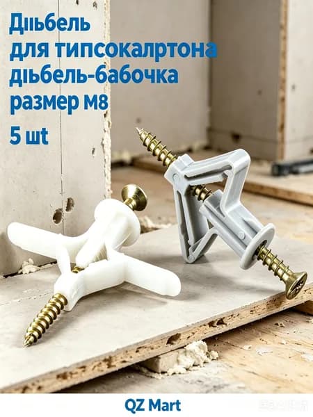 Гвозди 8 x 30 мм  5 шт  0.03 кг