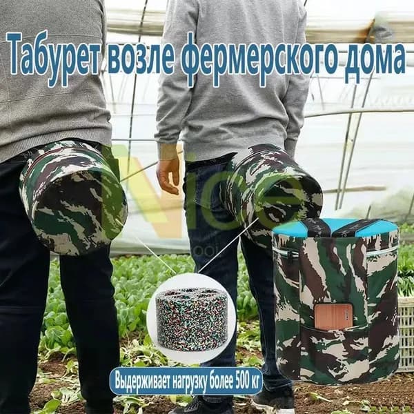 Садовый стул, Пенополиуретанх25х25 см, 1 шт
