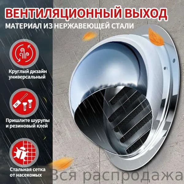 Приточно-вытяжная установка