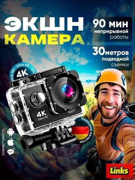 Экшн-камера 4K, водонепроницаемая с креплениями и защитным кейсом, для съёмки видео и фото