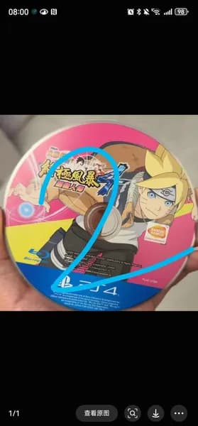 Игры для PS4