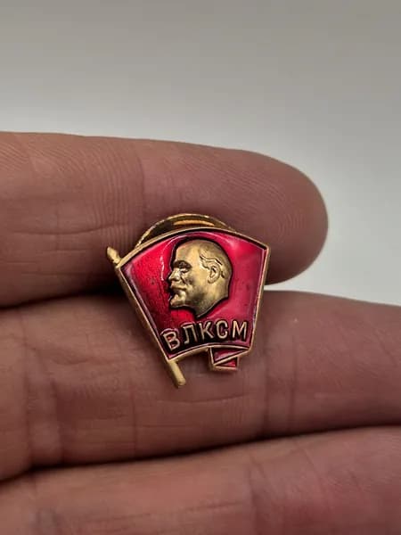 Значок знак ВЛКСМ Советская Армия. Солдатский Тяжёлый Эмаль ММД