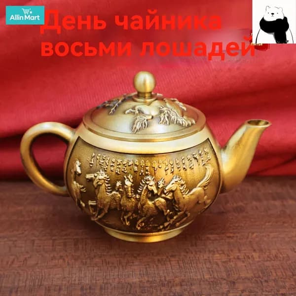 Чайник винтажный коллекционный бронзовый, металл