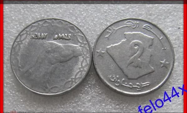 иностранные монеты - АЛЖИР 2 динара 2007 год - верблюд