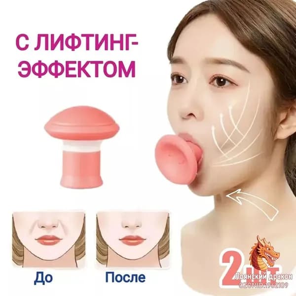 Мини-тренажер lian bu xun lian qi  fense 2ge