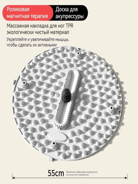 Ортопедический коврик светло-серый Массажный коврик