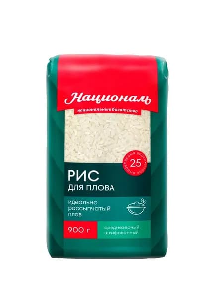 Националь Рис для плова, 900 гр