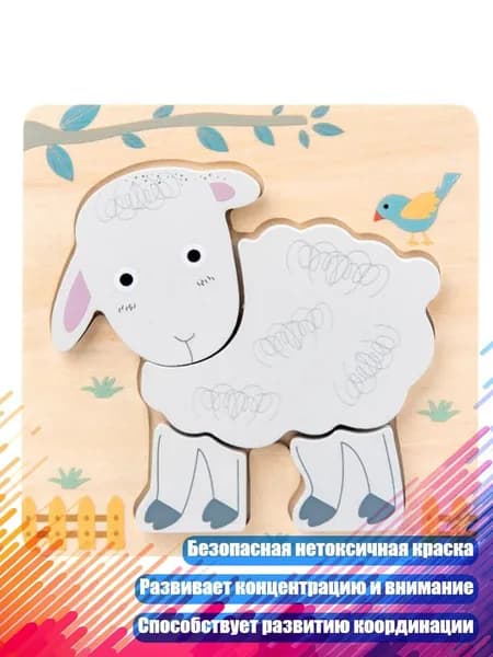 Деревянная головоломка с животными для детей, - C