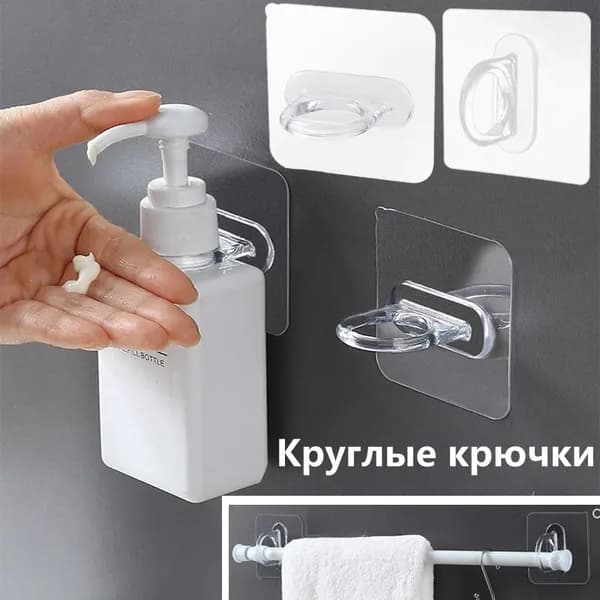 Круглые крючки для бесплатного нанесения без швов, полка для хранения кухонных принадлежностей, ванная комната, бытовое кольцо Hange