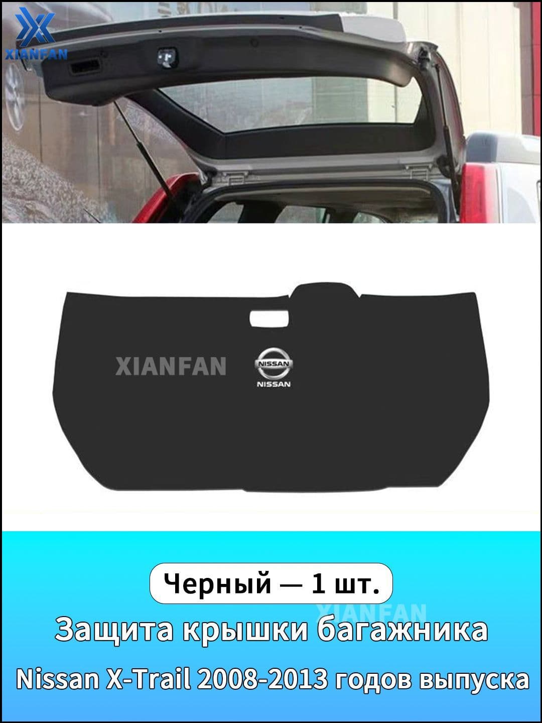 Коврики в салон автомобиля, полиуретановая кожа, 1 шт.