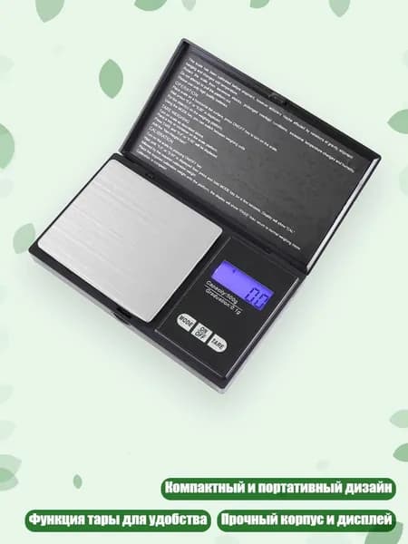 Портативные точные весы 0.01г с LCD-дисплеем и функцией тары для взвешивания специй и ювелирных изделий, 500g