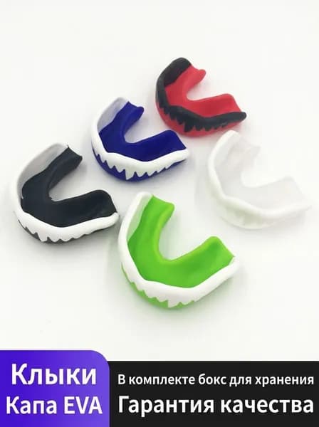 Капа спортивная