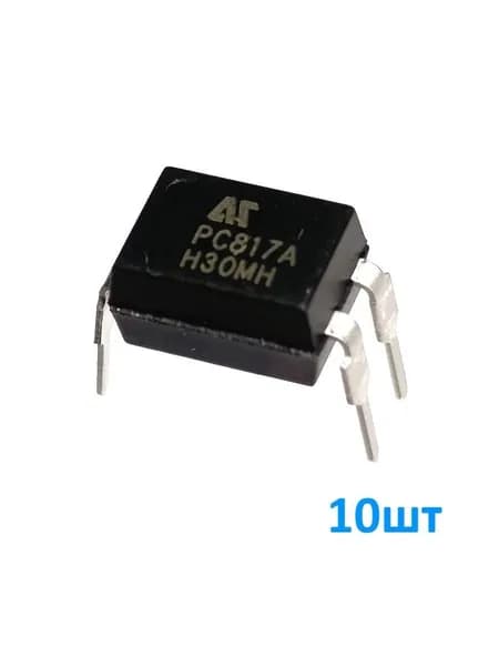 PC817A 10шт, Оптопара с транзисторным выходом, 50мА, CTR 80-160%, напряжение изоляции 5кВ, корпус DIP-4