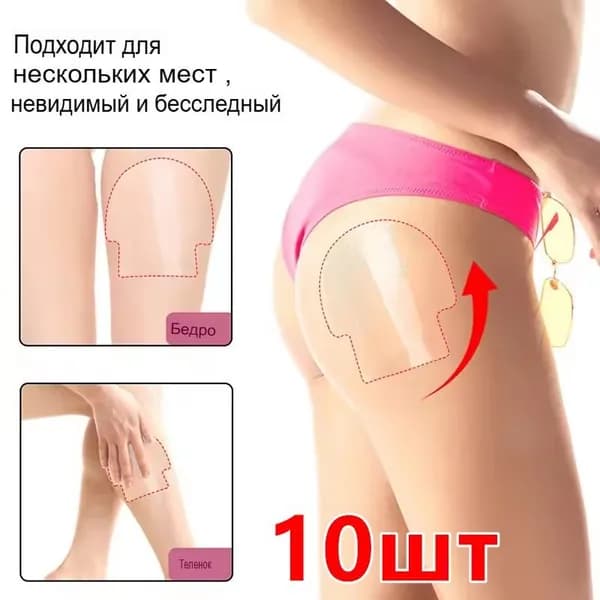 Пластырь для похудения