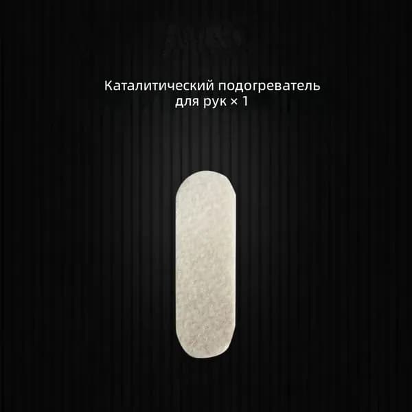 Катализатор для карманной грелки, 1 шт., из волокнистого войлока, быстрое зажигание и длительное горение