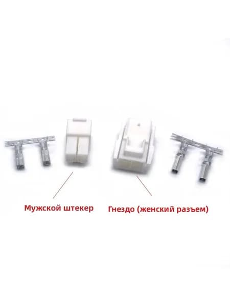 Мужчина и женщина разъем для питания постоянным током,1 пар (2пкс), для автомобильной рации KENWOOD TK-7100H TK-760 TK768G HYT MD780 MD650 Icom