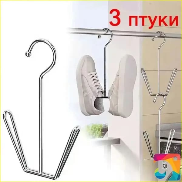 Сушилка для обуви