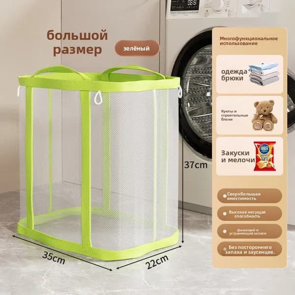 Корзина для белья "Корзина для белья", 5 л, 1 шт