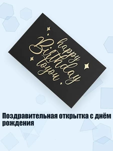 Банкетная карточка