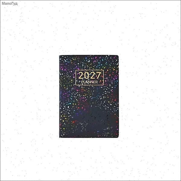 Ежедневник на 2027 год