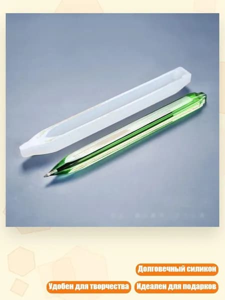 Шариковая ручка силиконовая форма, - 3