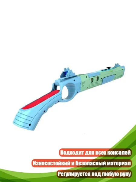 Аксессуары для подводных ружей