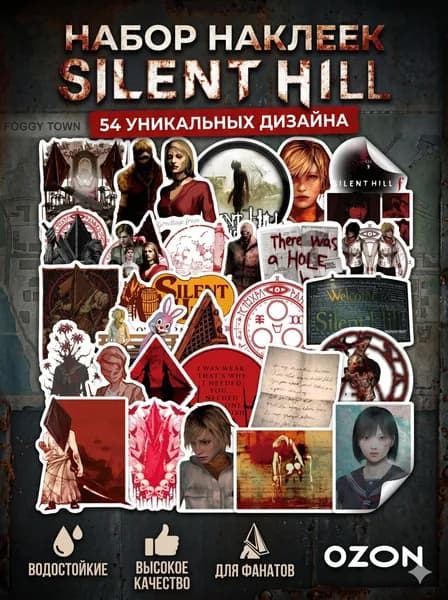 Наклейки, листов: 54