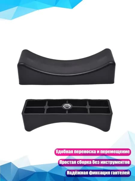 Аксессуары для тренажеров
