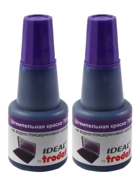 Штемпельная краска 2 шт на водно-глицериновой основе Idеal by Trodat 24мл фиолет