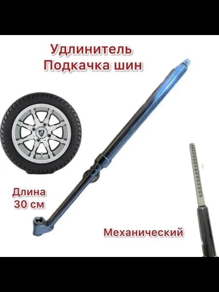 Манометр с выдвижной шкалой