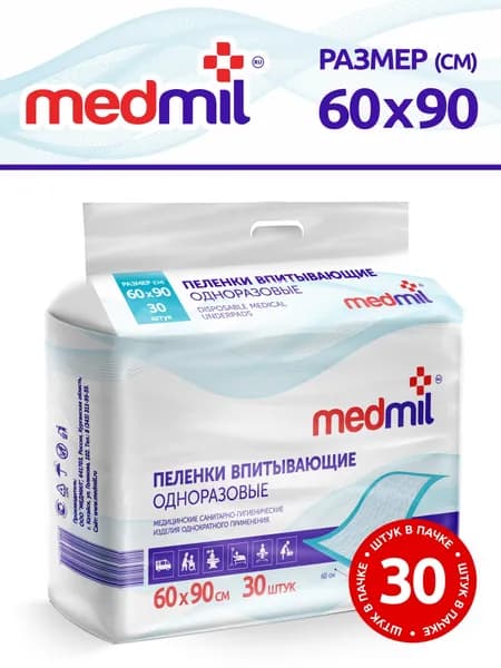Medmil Пеленки впитывающие одноразовые Оптима 60х90 см. (упаковка 30 штук)