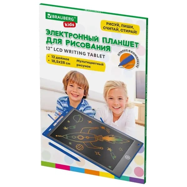 Планшет для рисования Brauberg Электронный, диагональ 12 дюймов, 18,5х28 см, цветной, Kids (665303)
