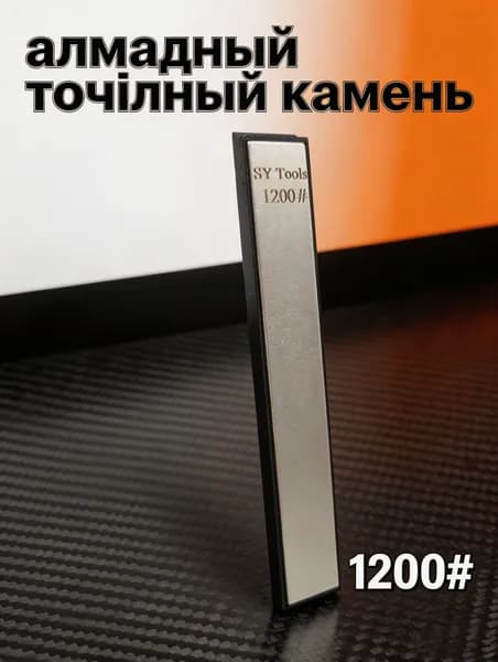 Sy tools Мусат