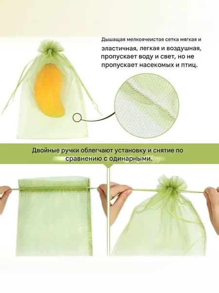 Мешки садовые скобы 15 см 20 шт