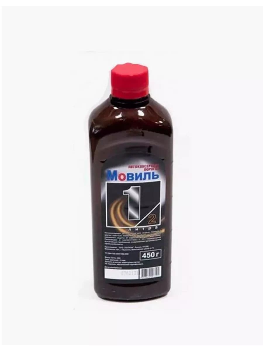 OILRIGHT Набор автохимии, 450 мл