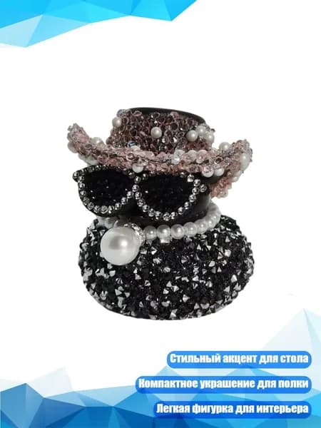 Настольная фигурка утки с очками-сердечками, Розовый Да