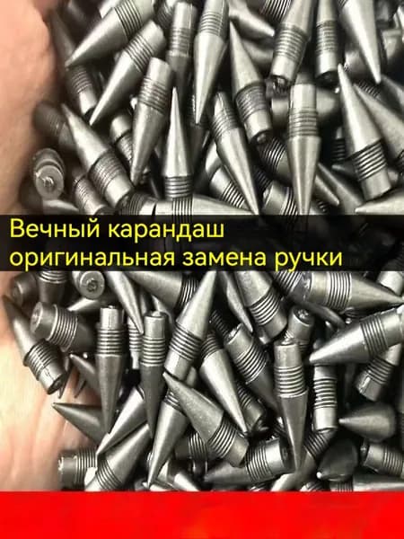 Карандаш, 20 шт.