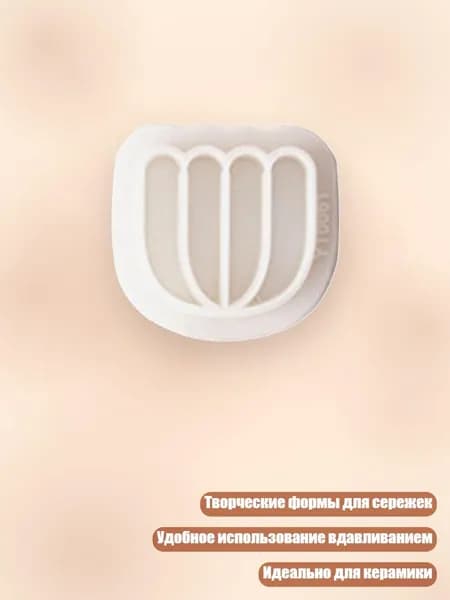 Керамика цветочная глиня, - YT0061