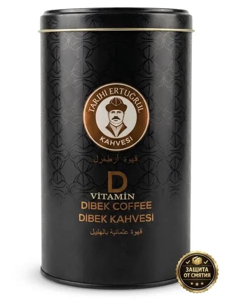 Кофе Дибек с витамином 250 г, жестяная банка (Tarihi Ertugrul Kahvesi)