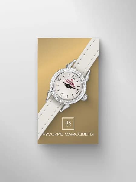 Часы серебряные 925 пробы ювелирные
