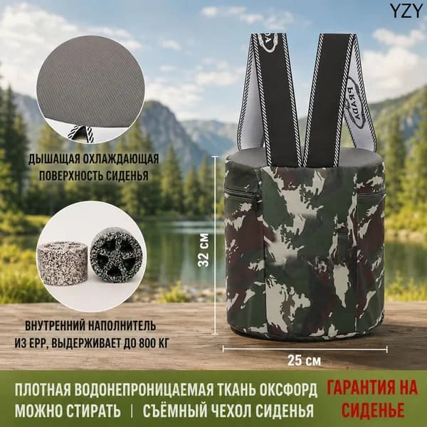 Садовый стул, Пенополиуретан, 25х25х30 см, 1 шт