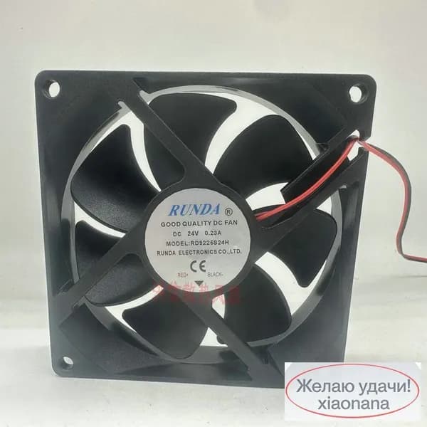 RUNDA 9025 RD9225S24H DC24V 0.23A 9см инверторный вентилятор охлаждения