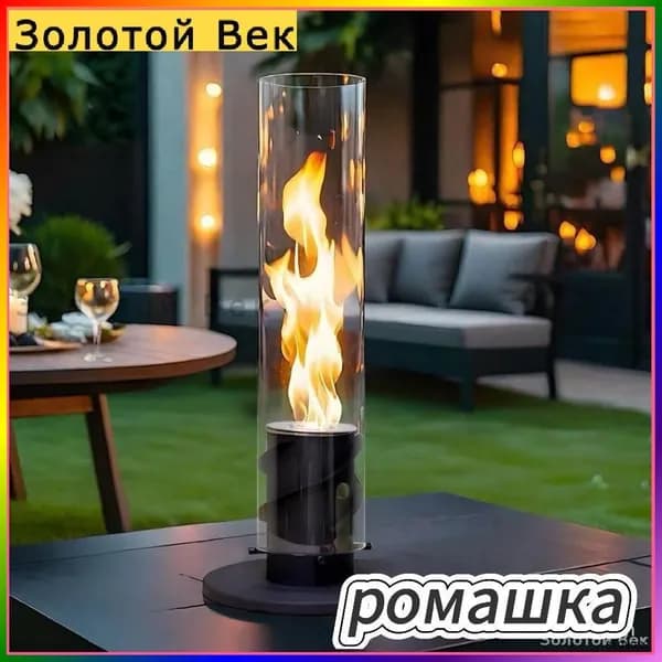 Биокамин