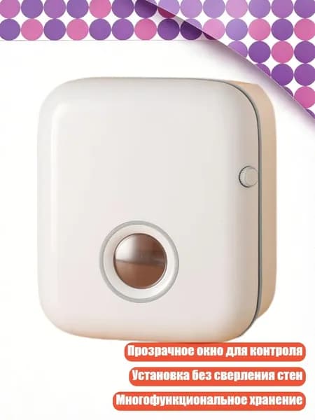 Многофункциональный диспенсер туалетной бумаги, Светло-серый