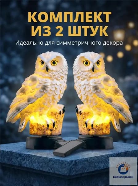 Уличный светильник, количество ламп:1шт