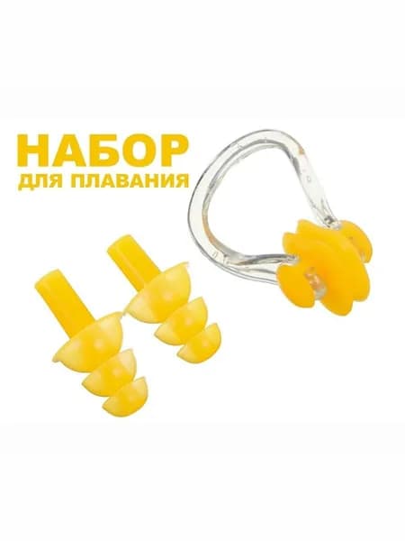 Набор для плавания