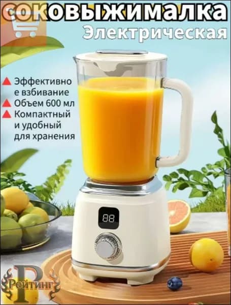 Стационарный блендер HP-168-LRqt-a2dcca8484aa, белый