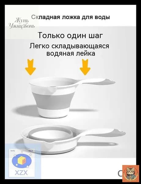 Ковш хозяйственный, пластик, 1 шт